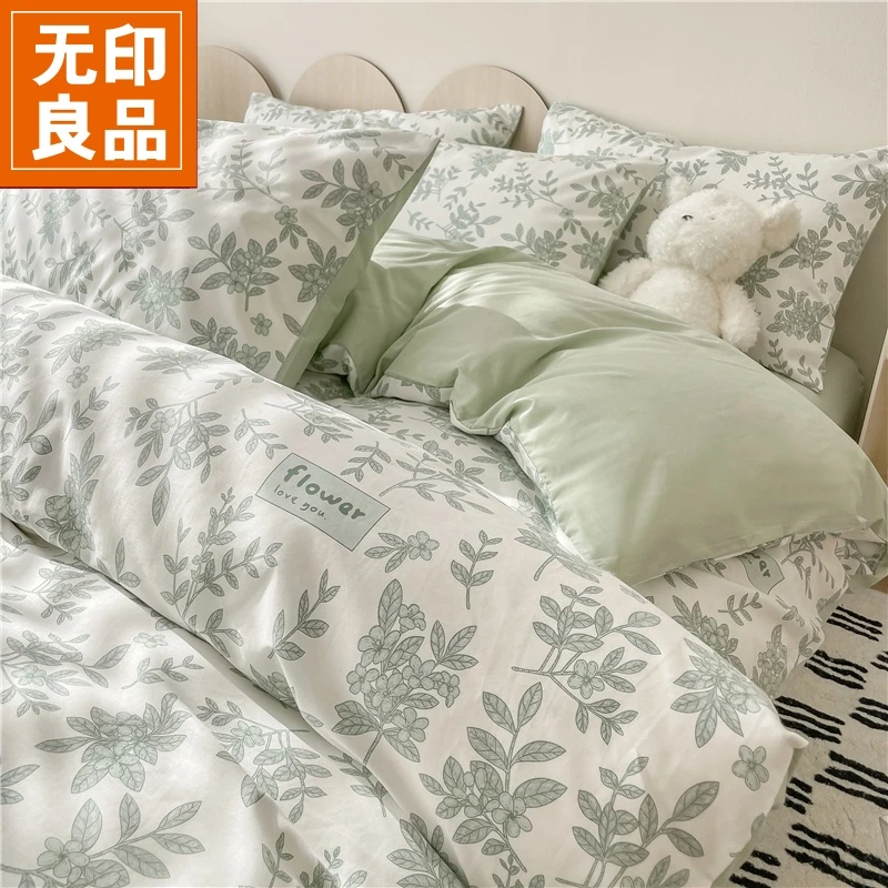 无印良品纯棉印花被套单件150x200被罩单双人被单四季通用100全棉