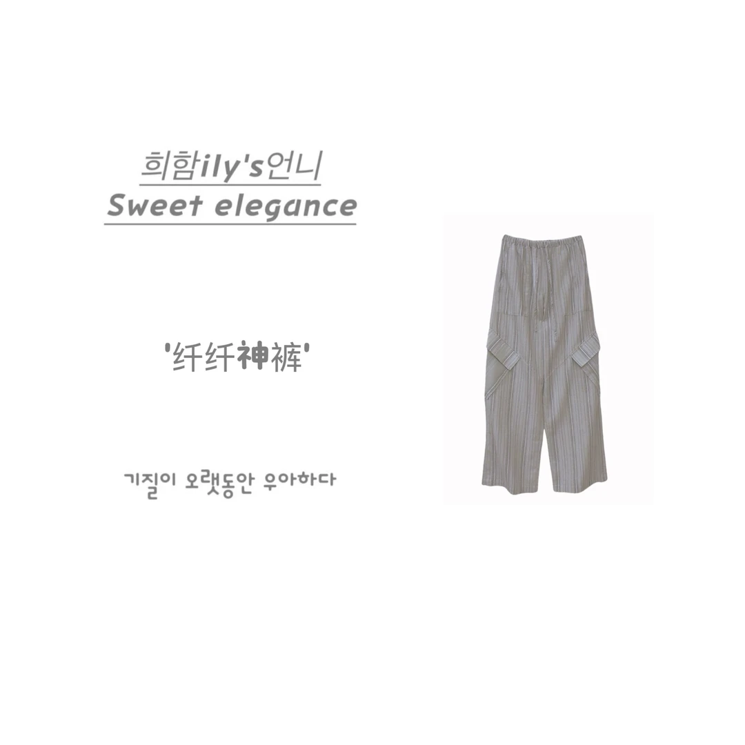 【纤纤神裤】自留高性价比New-日韩ins竖条纹直筒垂感显瘦休闲裤