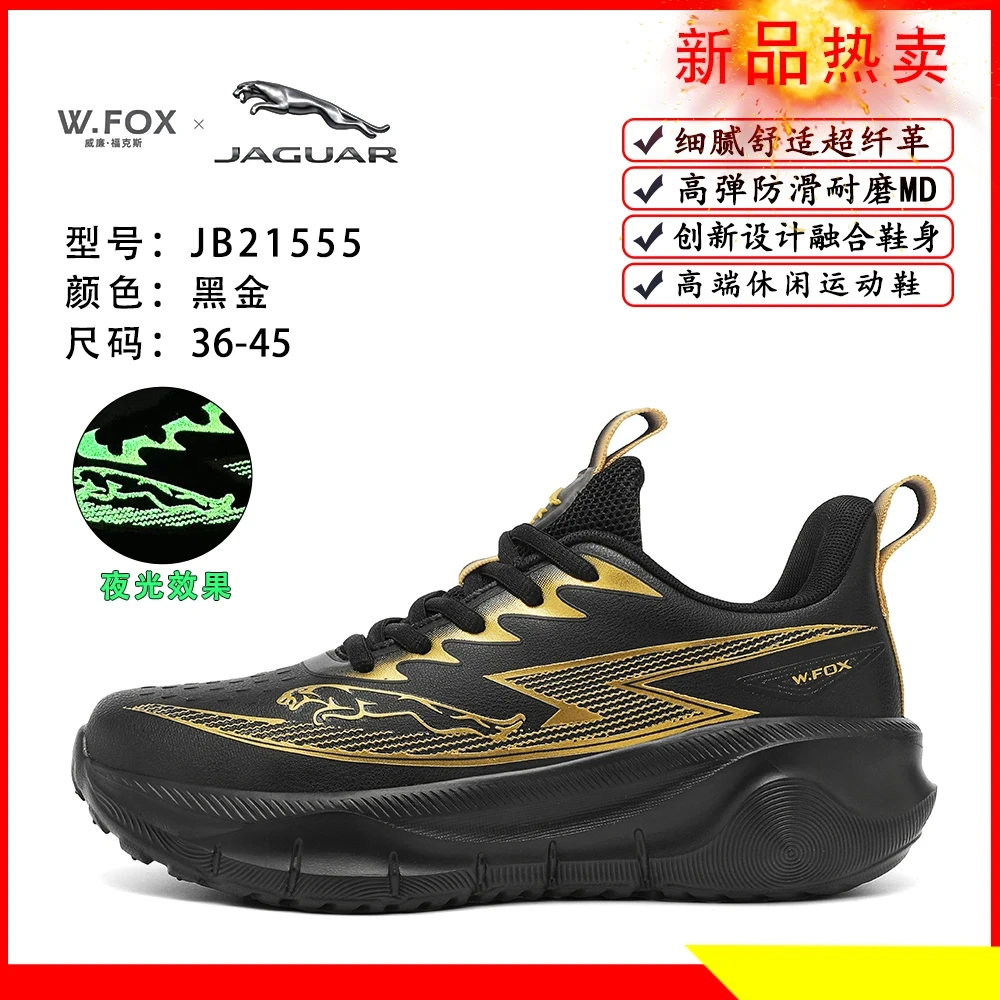 攀岩者系列-冬季新款高端加绒时尚潮流跑步百搭休闲鞋JB-21555