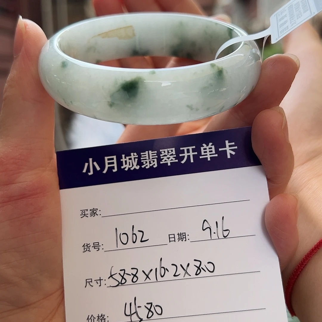 一***缘未镶嵌手镯翡翠天然翡翠手镯