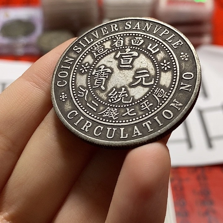 金属臻宝传承一物一图