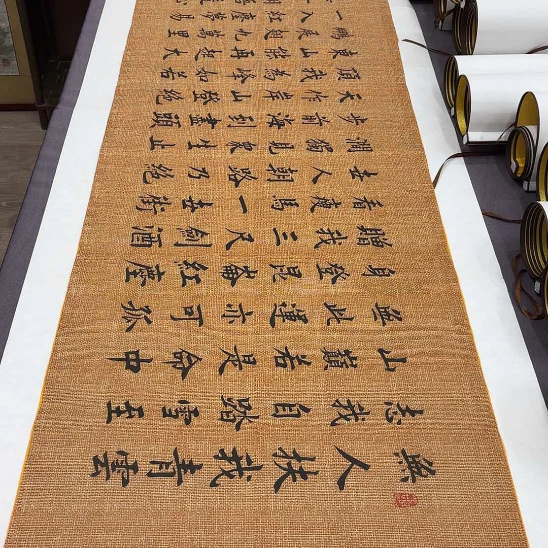 书法青云志李淦………………