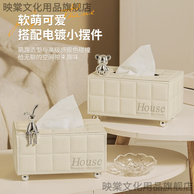 轻奢纸巾盒客厅茶几遥控器收纳盒创意餐巾纸抽纸盒多功能纸抽盒