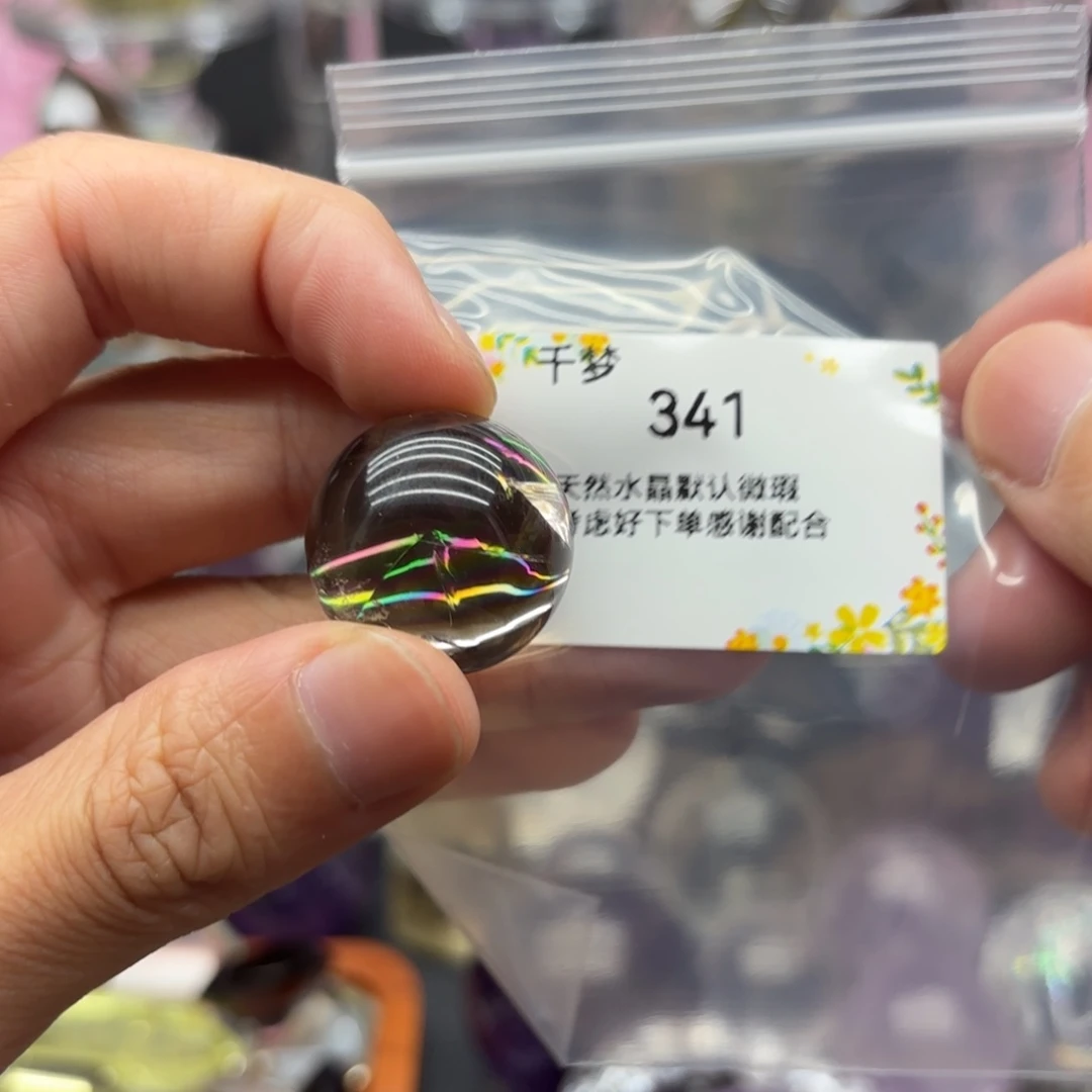 迪***迪水晶珠宝半成品未镶嵌