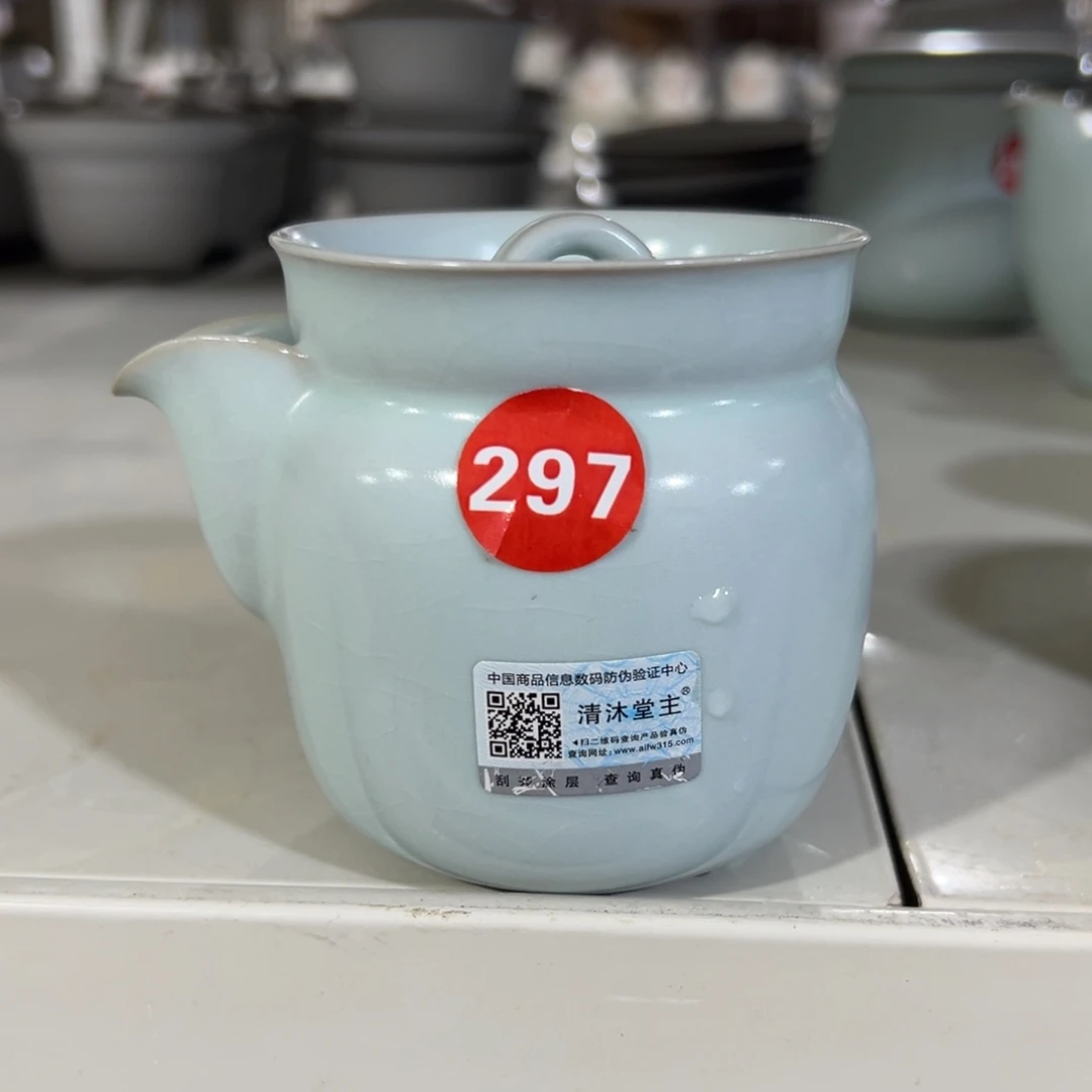 微瑕陶瓷茶壶茶杯家用