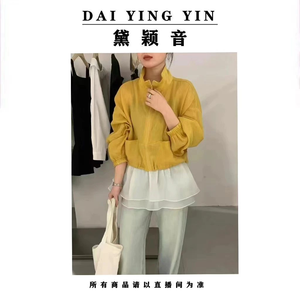 【代莹优选】36韩系立领抽绳拉链百搭防晒外套