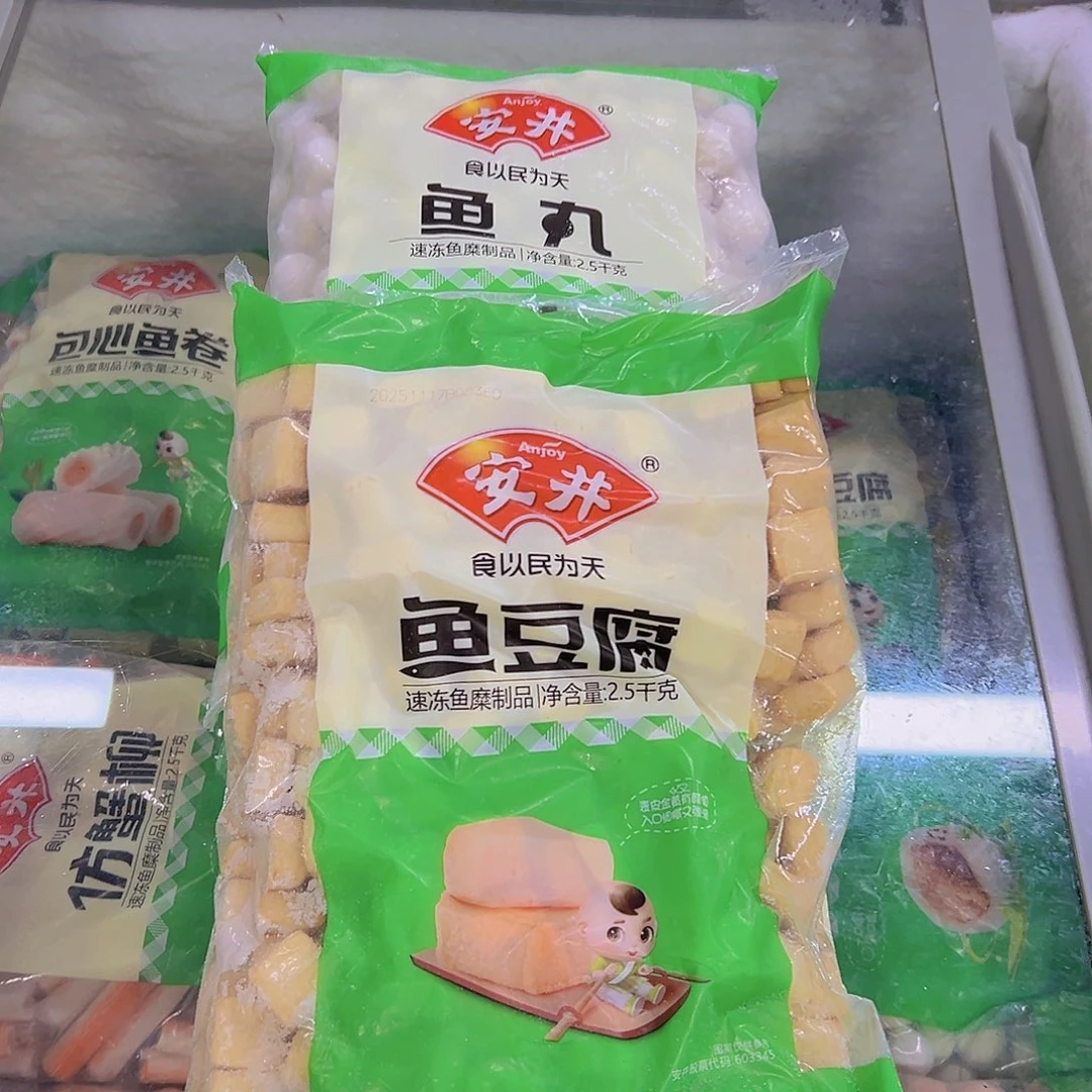 365食用农产品香港特别行政区各一袋