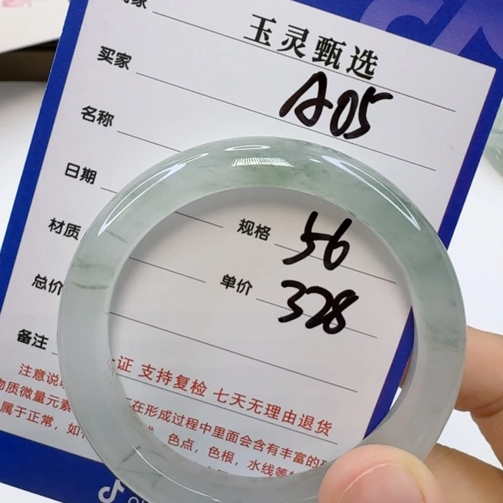 ༺***༻石英质玉（金丝玉）未镶嵌手镯