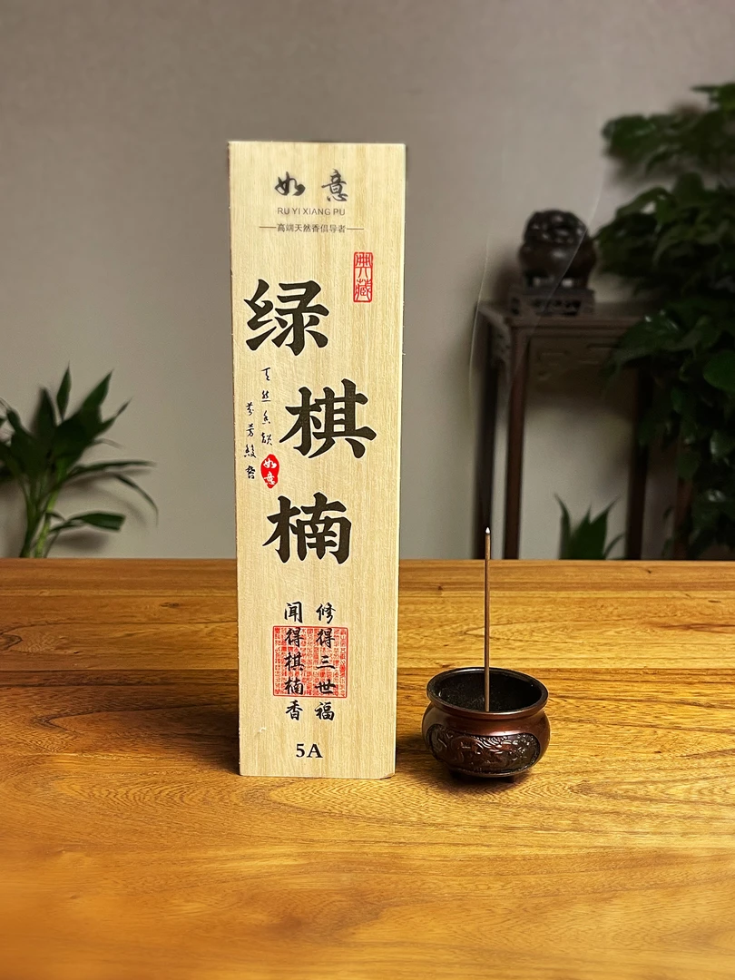 如意丨莺歌绿棋楠沉香 50线香+香插