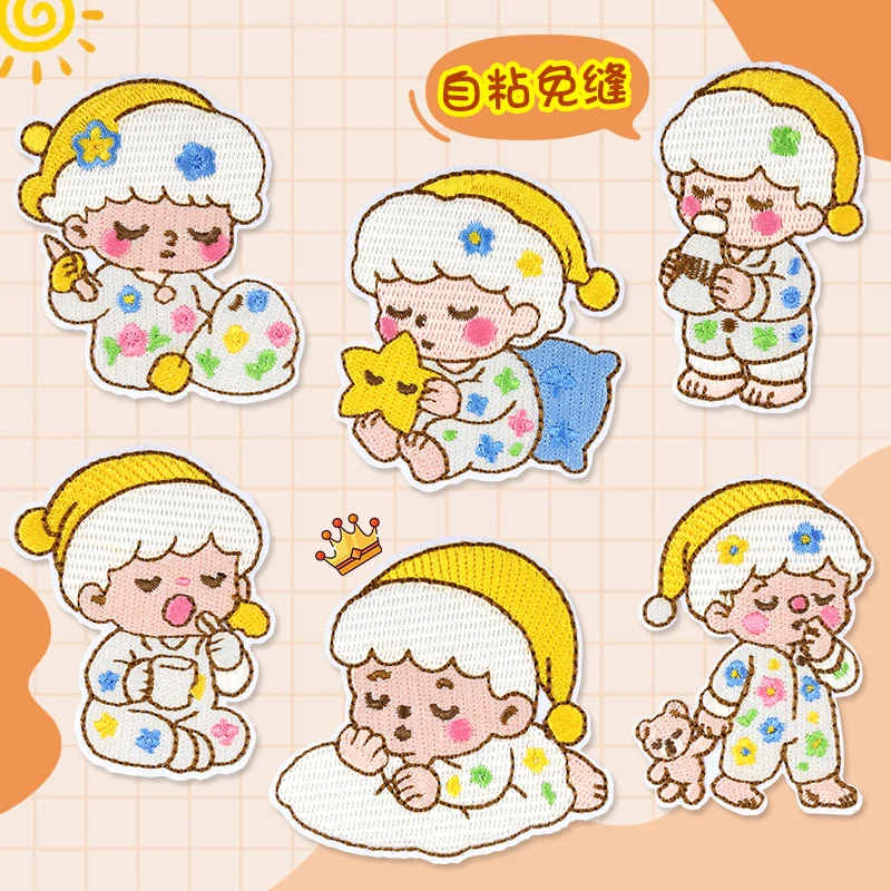 补衣服的布贴自粘免缝儿童羽绒服破洞隐形修补贴片卡通刺绣补丁贴