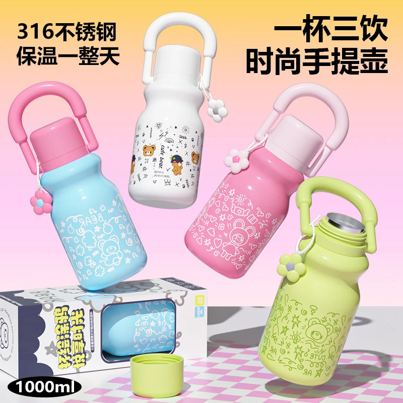 保温杯316不锈钢随手水杯学生吸管杯带提手高颜值便携大容量杯子