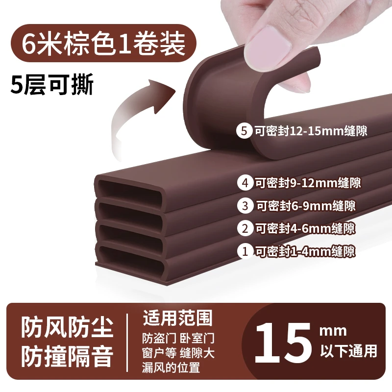 防盗门密封条门缝入户进户防风隔音胶条门框门窗挡风缝隙漏风神器