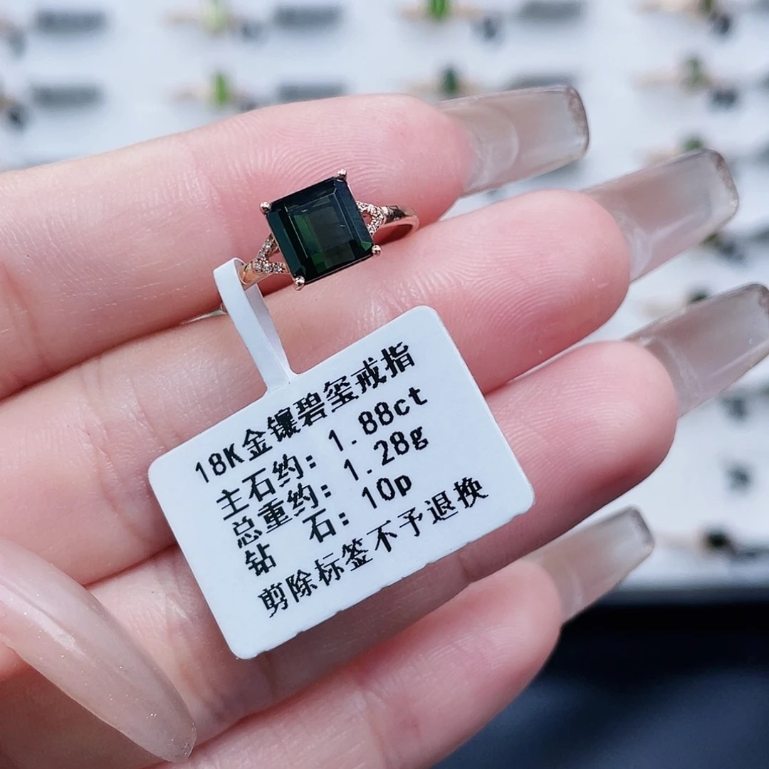 18K金镶嵌戒指碧玺