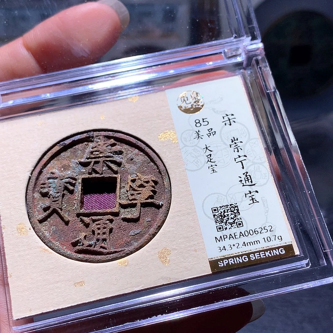 铜72 发财发财发财发财
