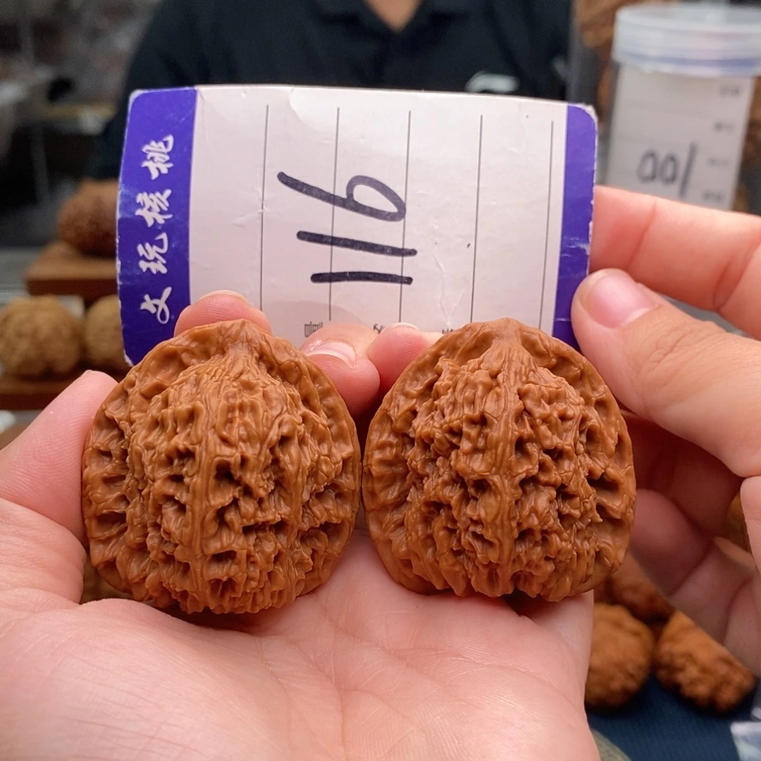 把件文玩核桃42南疆石