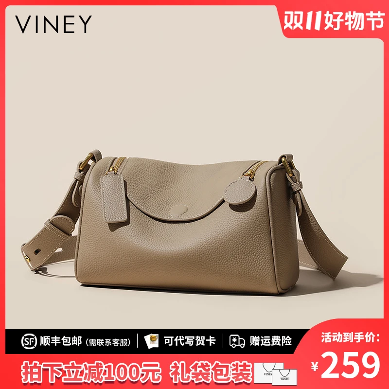 Viney真皮包包女斜挎2025款单肩通勤枕头包生日礼物送女友送老婆