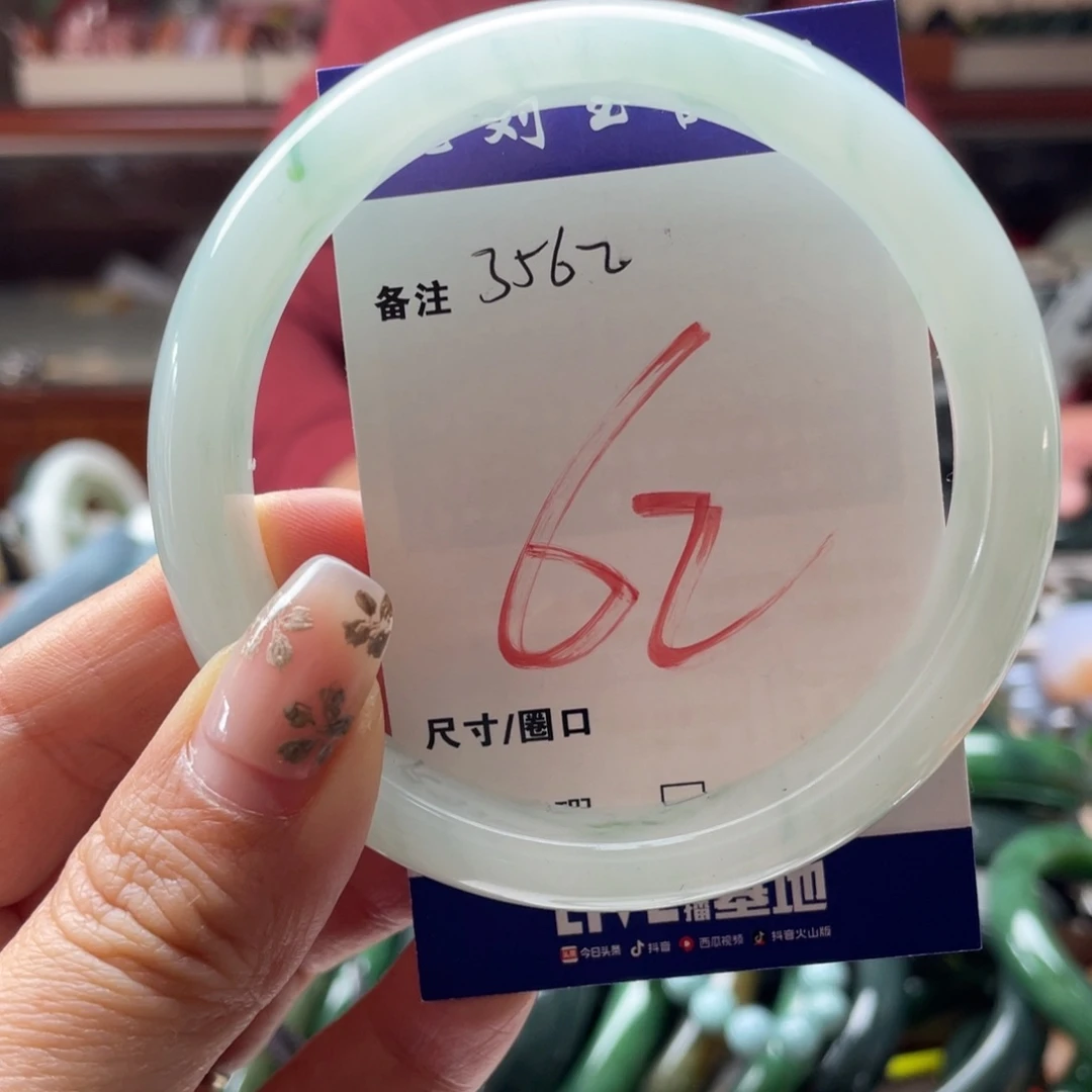 石英岩玉未镶嵌手镯