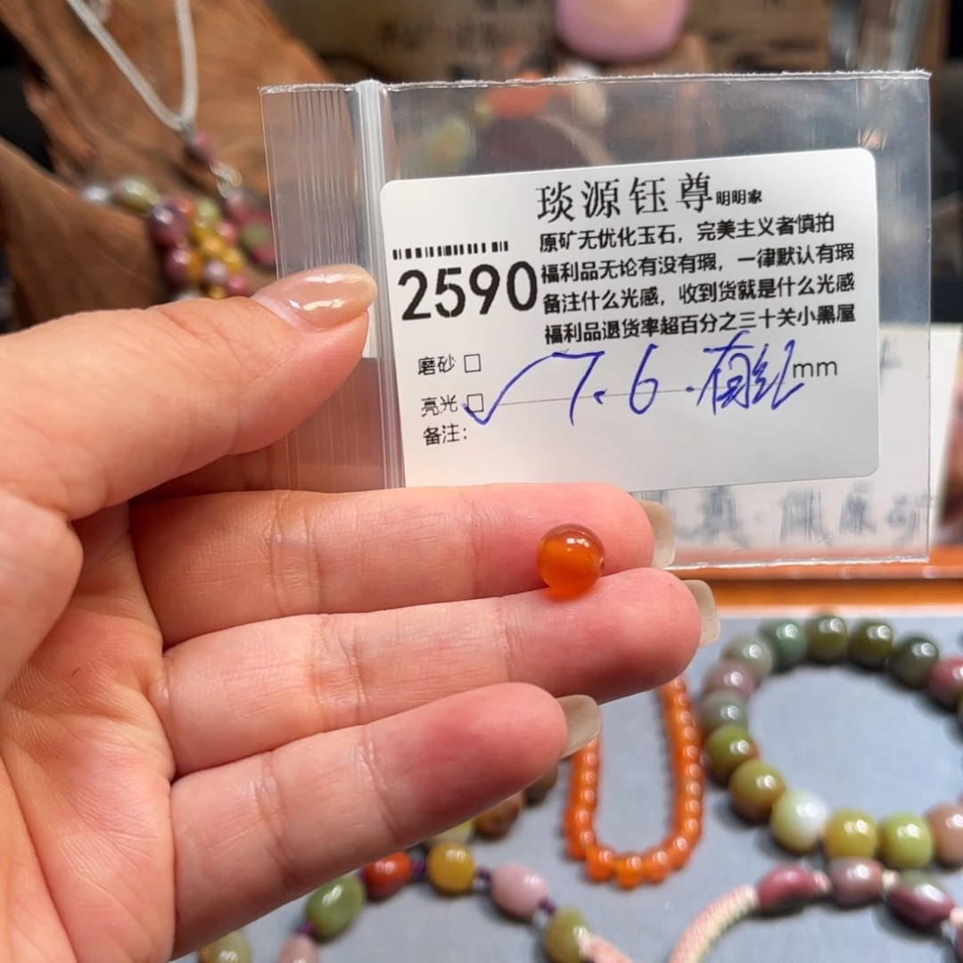 玛瑙/玉髓原矿盐源玛瑙产地直发未镶嵌