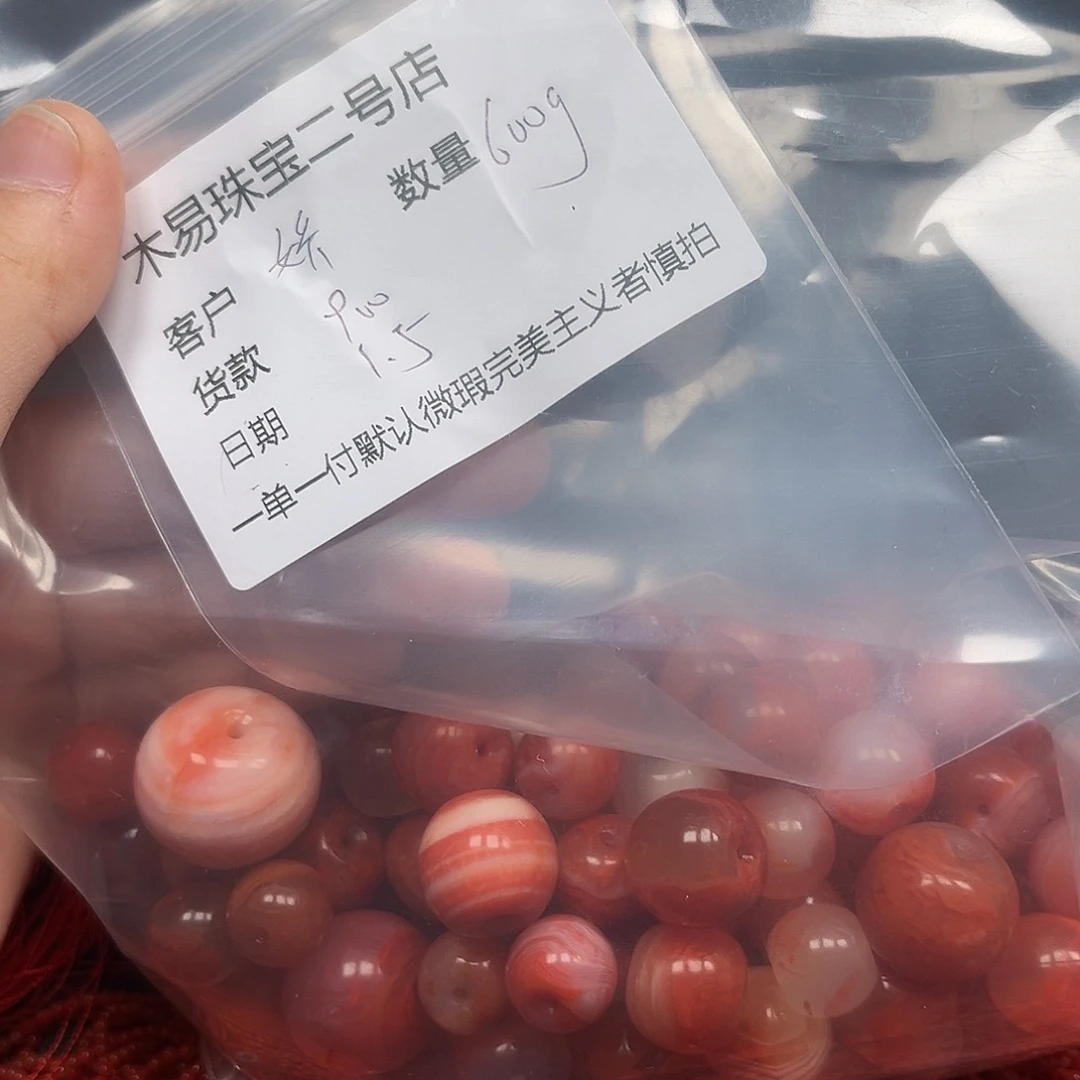 娇***南红玛瑙未镶嵌配饰南红