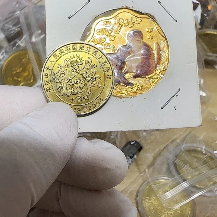 其他普通金属建国35周年纪念章带一只猴
