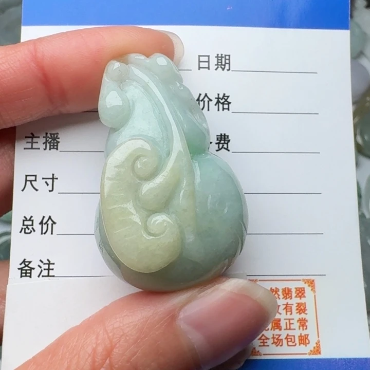 翡翠未镶嵌颈饰葫芦