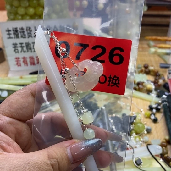 蛇纹石玉发簪未镶嵌木**雨