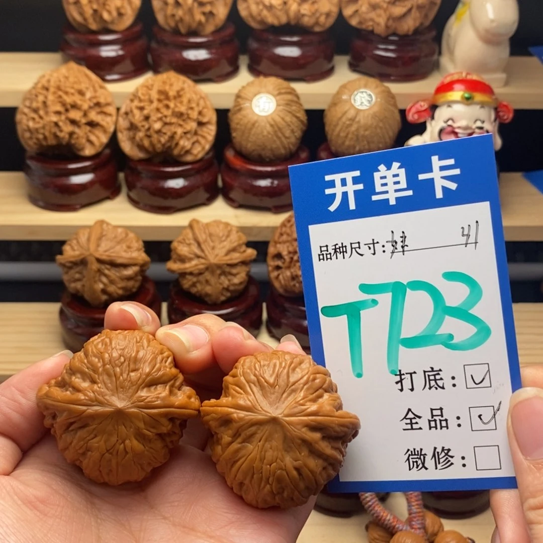 吊坠文玩核桃铁锤41