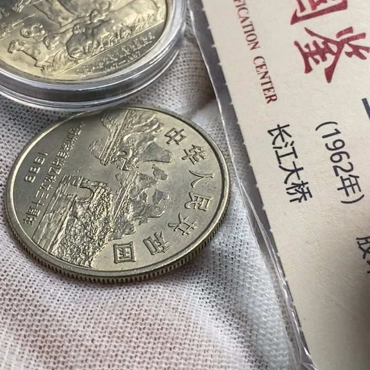 用****721....广西，内蒙纪念币两枚，品相如图。