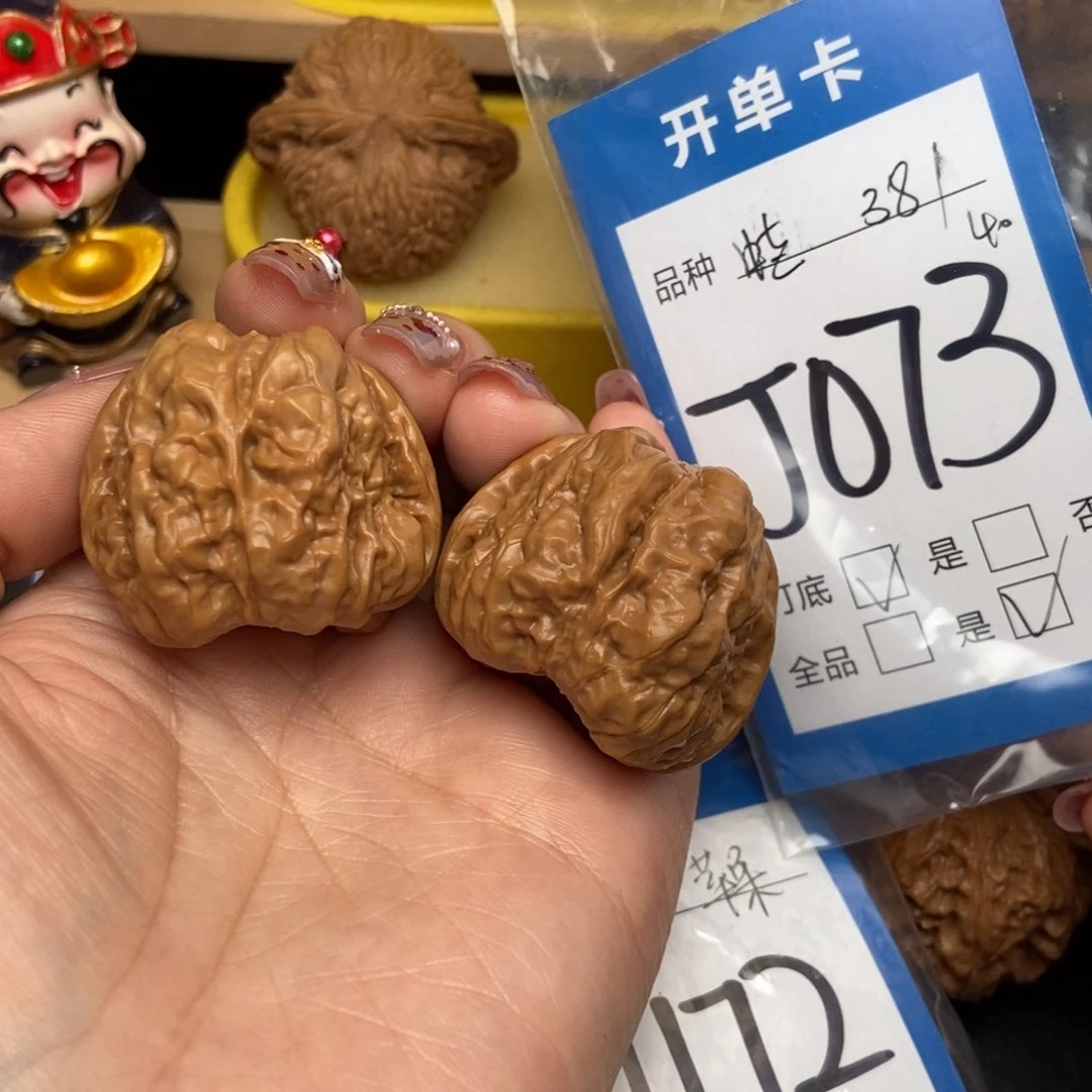 桃核吊坠l***s核桃蛙蛙