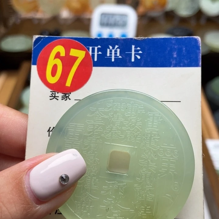 未镶嵌蛇纹石玉挂件顾*