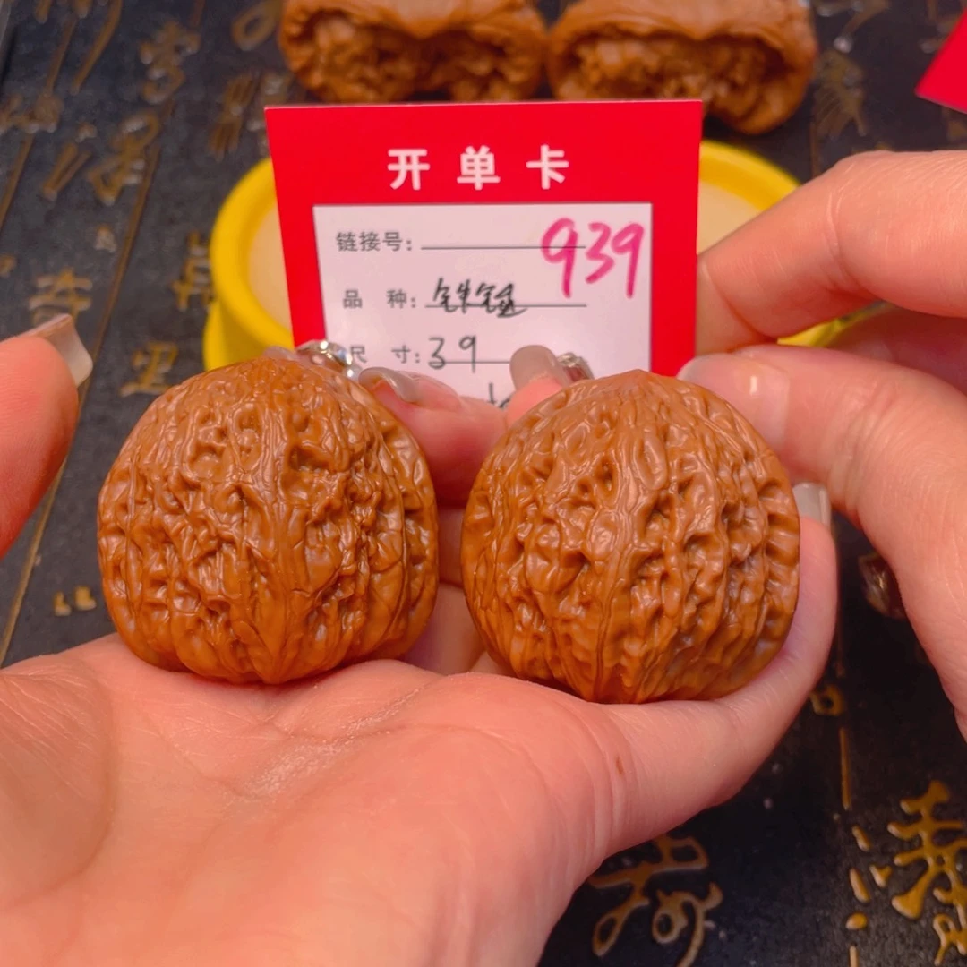 桃核吊坠文玩的好