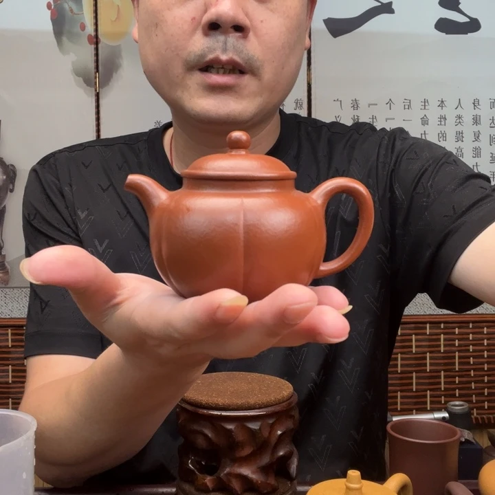 茶壶紫砂源*原矿朱泥全手工莲子210毫升