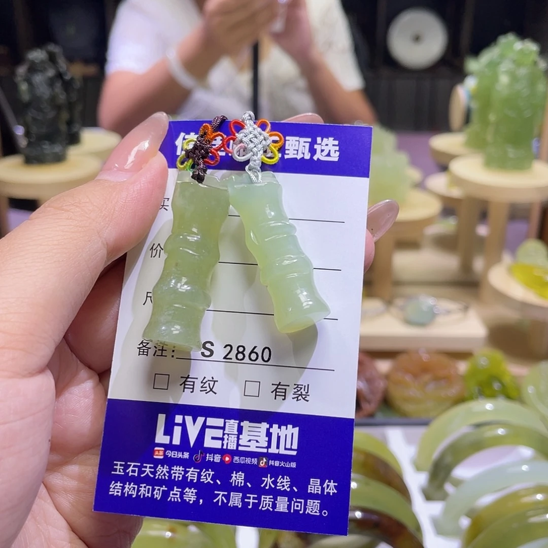 蛇纹石玉未镶嵌颈饰2860
