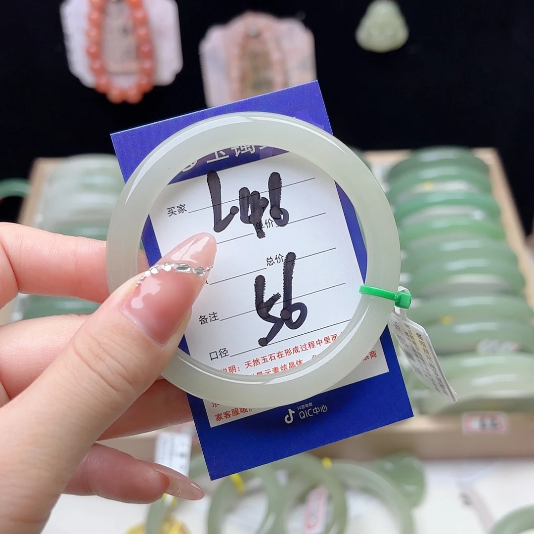 牛***瑆未镶嵌手镯石英质玉