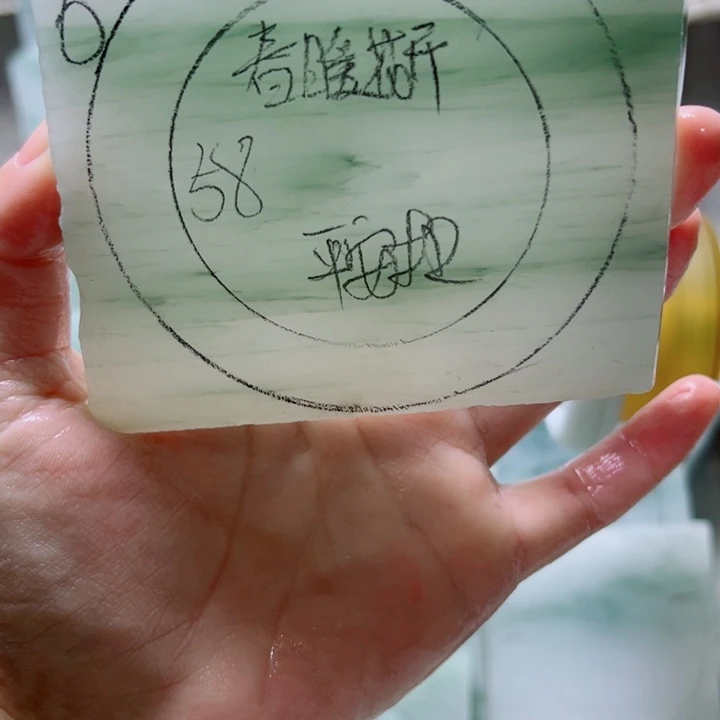 定制石英质玉春**开定制款58