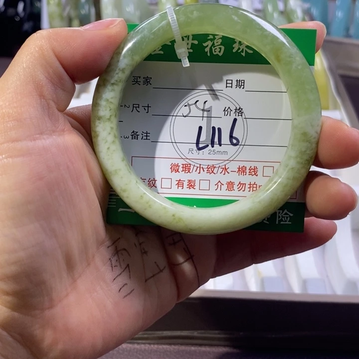 未镶嵌蛇纹石玉手镯