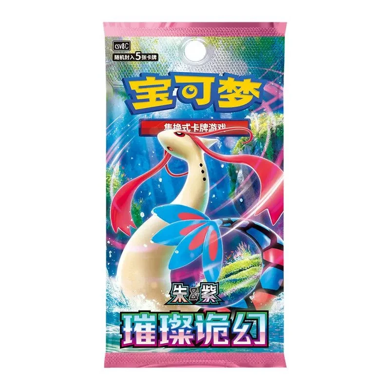 ptcg宝可梦14.0 13.0 16.0简中属性盲盒代拆