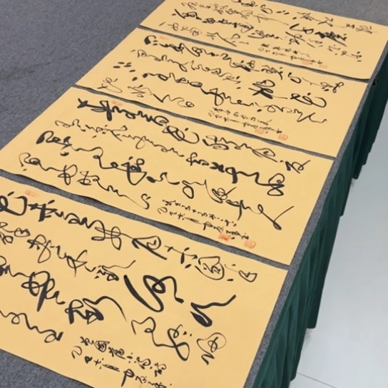 书法古诗词四尺四开草书徐老师
