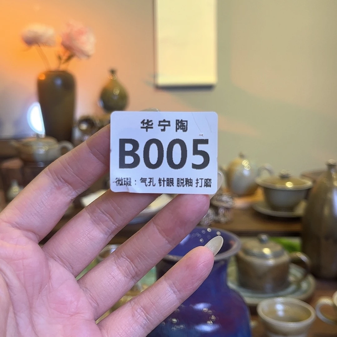 大*薇华宁陶华宁陶华宁陶