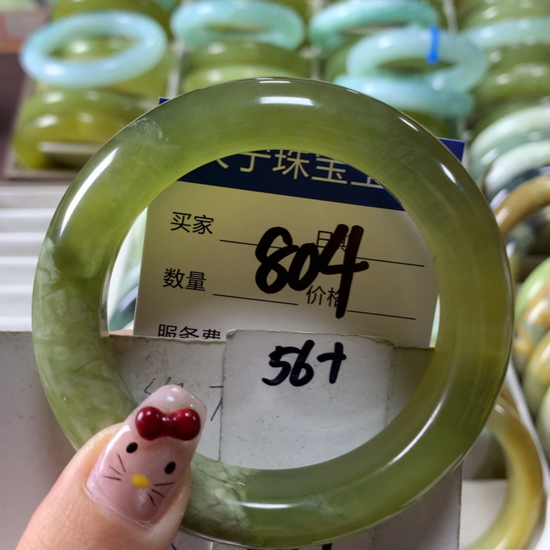 蛇纹石玉手镯未镶嵌804