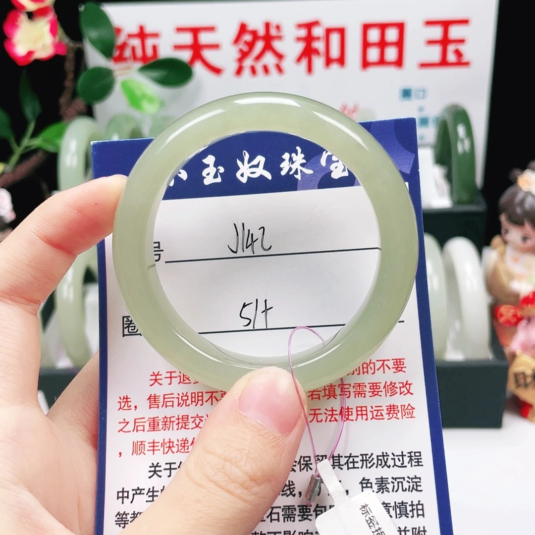 和田玉未镶嵌手镯