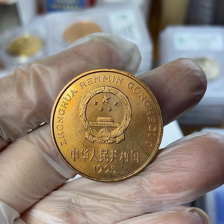 其他普通金属95金丝猴。微氧化。010