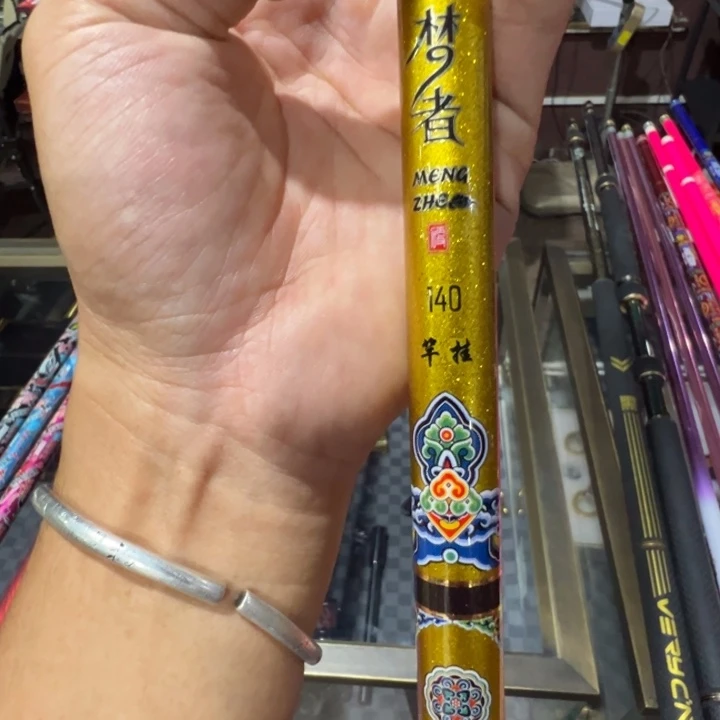 碳素康****吉梦者金色80-140支架一个