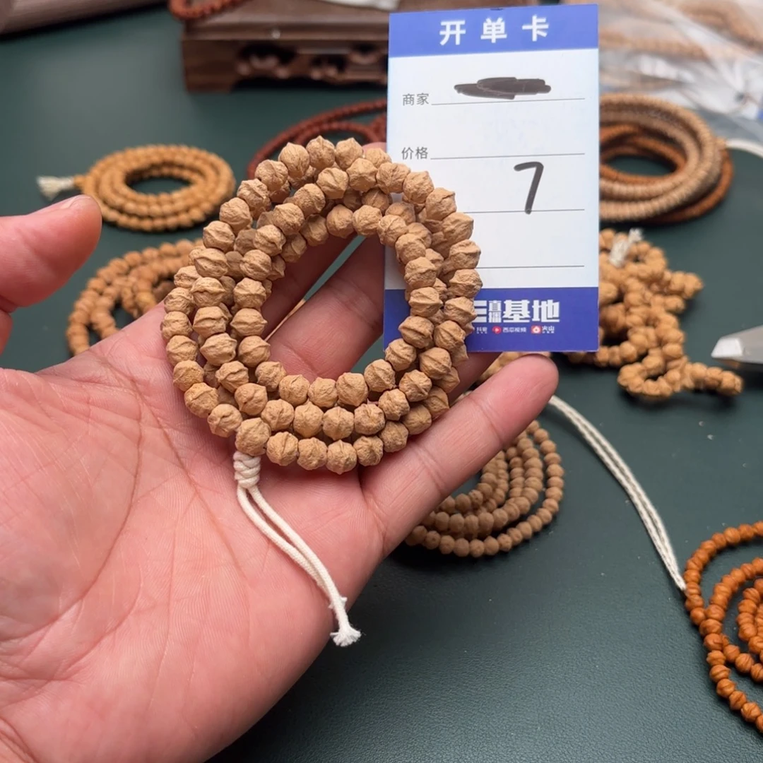 鲨***ᅠ柏香籽/百香籽吊坠7号