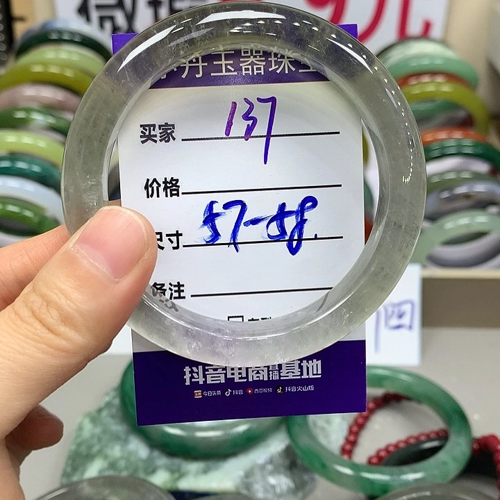 Q****蛇纹石玉未镶嵌手镯