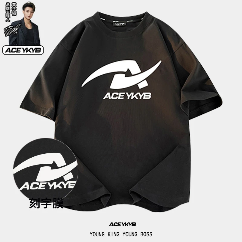 YKYB黄子韬260克重磅纯棉logoT恤男式百搭潮牌短袖户外运动男装