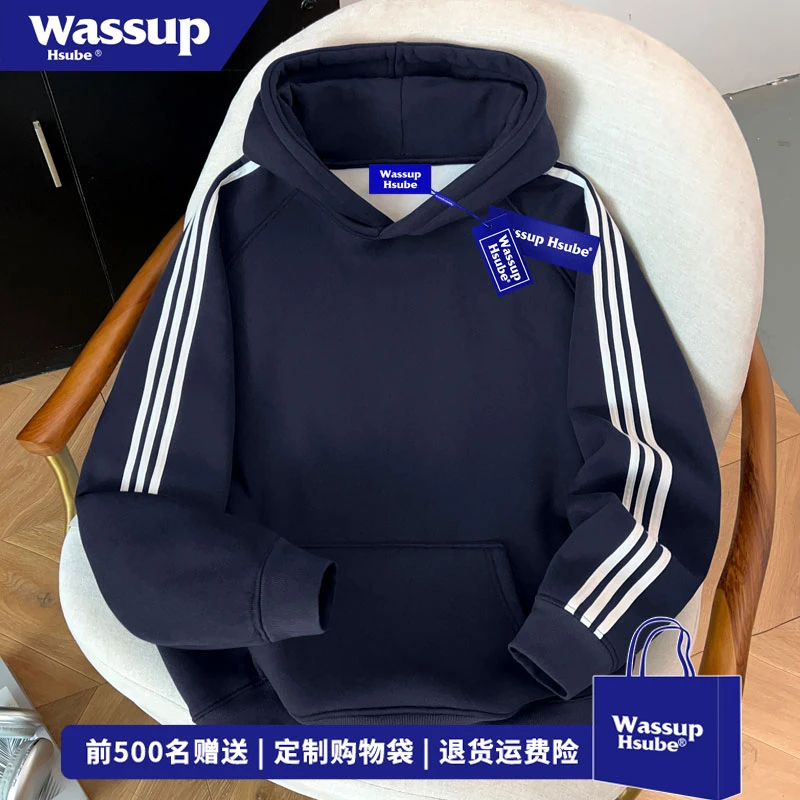 WASSUP HSUBE 简约基础款条纹拼接卫衣秋冬季百搭纯色连帽上衣男