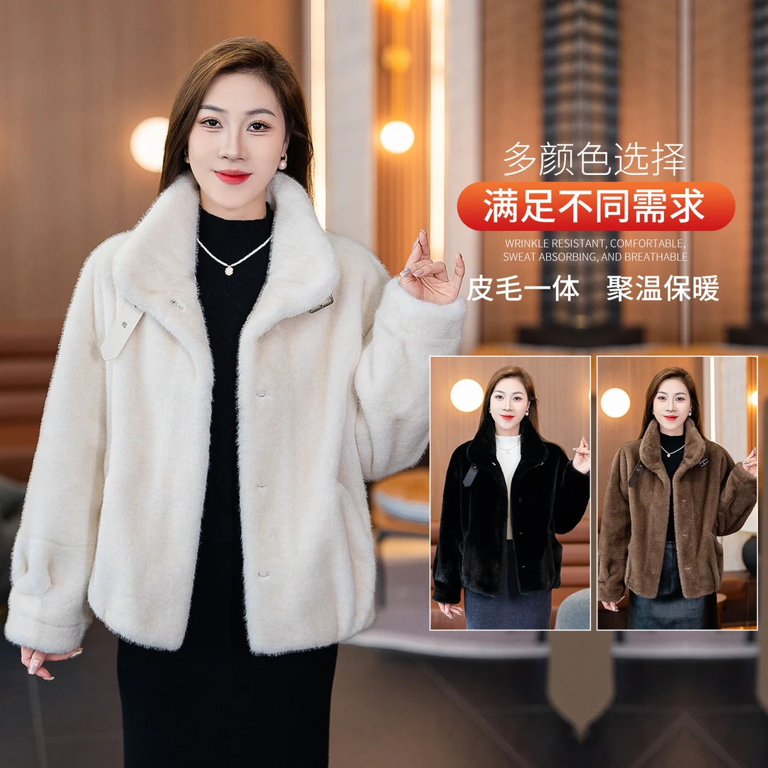 冬季短款厚款立领长袖保暖短外套上衣水貂绒小香大衣气质女2025