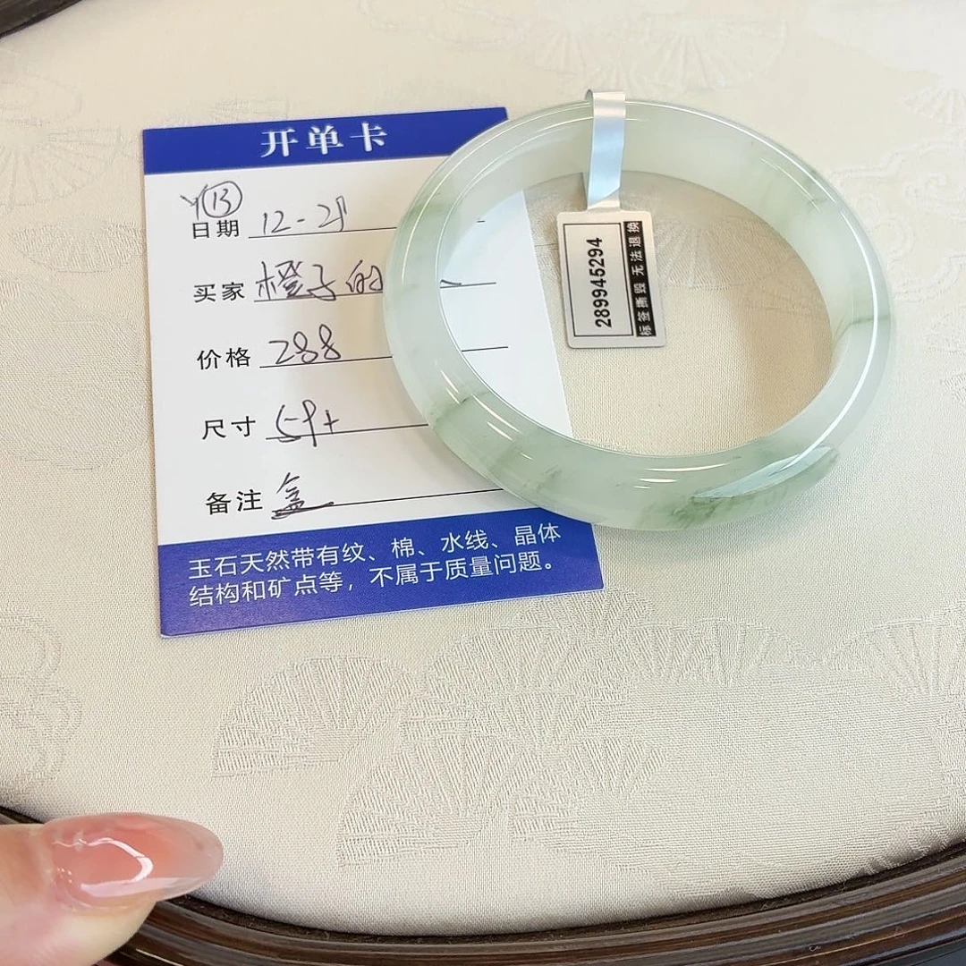 橙***天石英质玉未镶嵌手镯