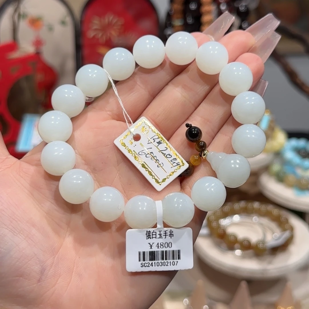 和田玉手串未镶嵌俄白手串卡13